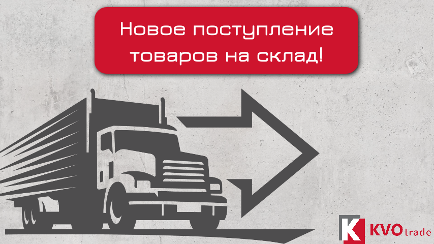 Поступление на склад новой партии текстильных красок и лаков! Поступление на склад новой партии текстильных красок и лаков!