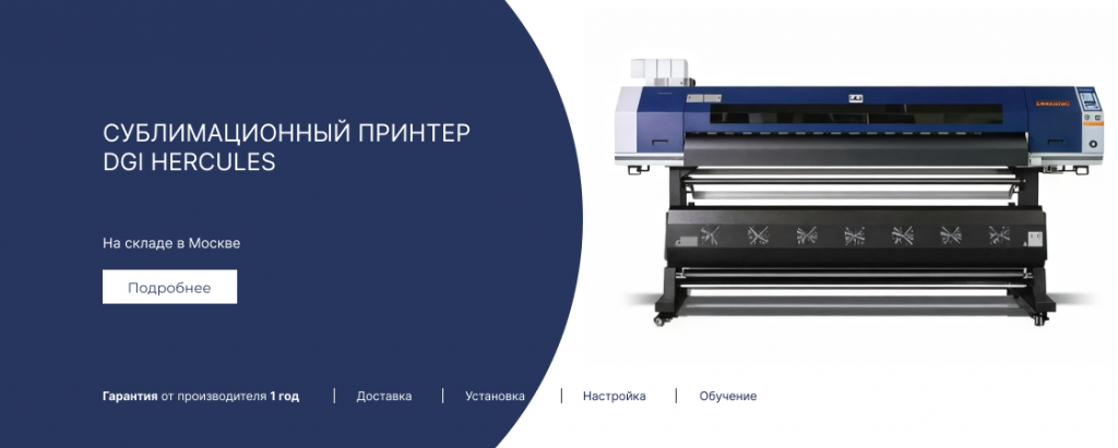 DGI HERCULES — премиальный выбор для бизнеса, требующего надежности DGI HERCULES — премиальный выбор для бизнеса, требующего надежности