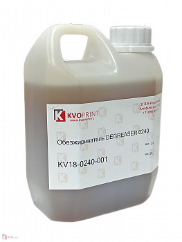 Обезжириватель KVOPrint DEGREASER 0240