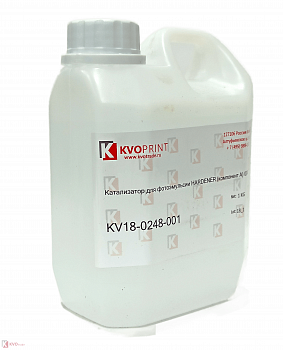 Катализатор для фотоэмульсии KVOPrint HARDENER (компонент A) 0248